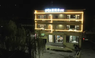 Jiuzhaigou Mumingerlai Homestay Các khách sạn ở Ganhaizi