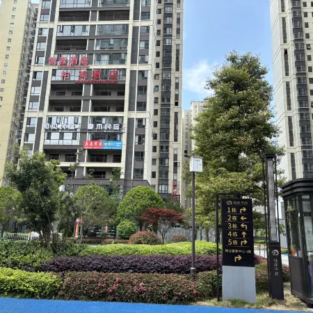 Xia Mu Homestay