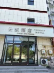 Anping Yunkai Hotel