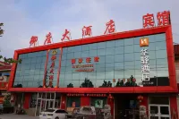 Ru Jia Huayi Hotel (Liaocheng Chiping District Boping Bus Station) Hotels in Liaocheng