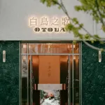 Anaya Kiki Apartment - bar