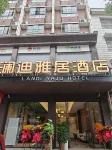 瀾迪雅居酒店（醴陵汽車站店） 鄰近瓷城古韻·一江兩岸管理中心的酒店
