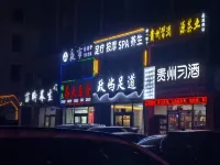 Pingluo Qinglu Ins. Hotel Hotels in Pingluo