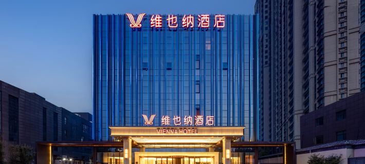 Vienna Hotel (Baoding Yun Center Shanggu Daguan) Hoteles en Baoding