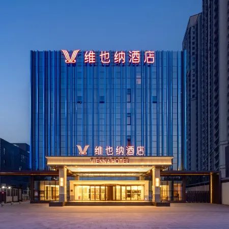 Vienna Hotel (Baoding Yun Center Shanggu Daguan)