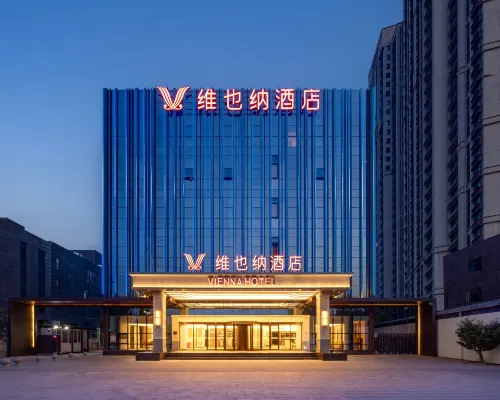 Vienna Hotel (Baoding Yun Center Shanggu Daguan) Hotels near Baoding Botanical Garden
