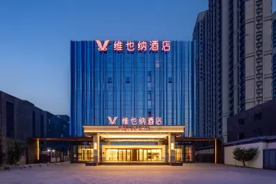 โรงแรมวิเอนนา (ศูนย์หยุน เป่าติ้ง ซ่างกู่ ต้ากวน) โรงแรมในBaoding Botanical Garden/Hebei Finance University