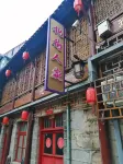 Beijie Renjia (Jigongshan) Các khách sạn gần Jigongshan Station