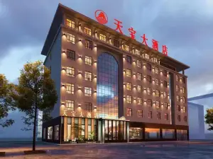 Dingbian Tianbao Hotel