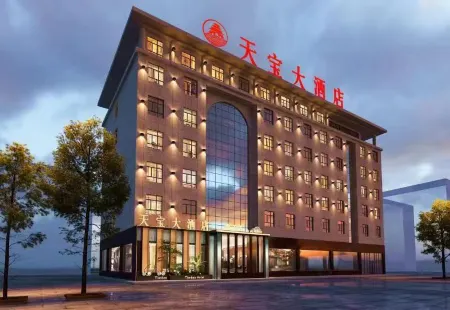 Dingbian Tianbao Hotel Отели в г. Динбянь