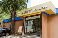 Homeinn Ease Hotel (Beijing Capital Gymnasium Baishiqiao South Subway Station) Hotels in Beijing
