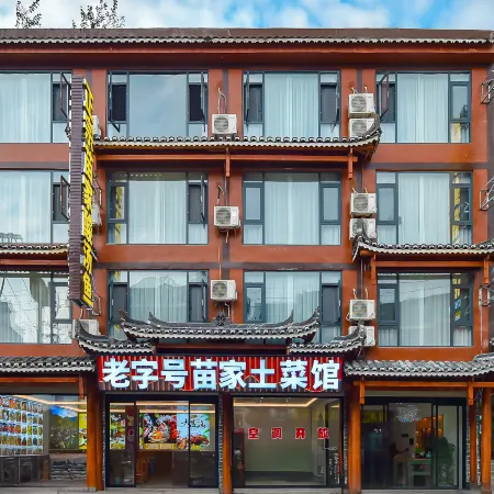 Xijiang Xinyue Boutique Stay (Qianhu Miao Village West Gate Tourist Service Center)