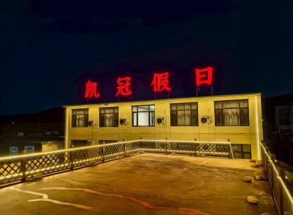 Kaiguan Hostel