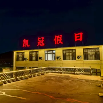 Kaiguan Hostel