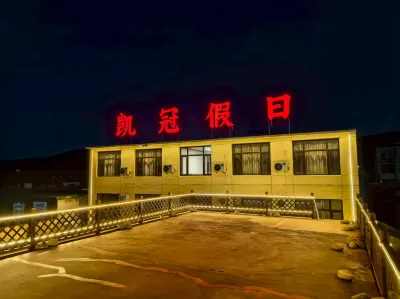 Kaiguan Hostel Hotels near Haxian Island