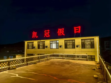 Kaiguan Hostel Отели рядом с достопримечательностью «yin niu wan du jia qu»