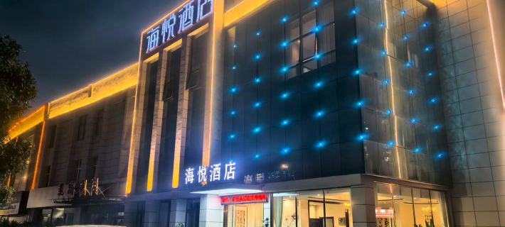 Zigui Haiyue Hotel Hotels in Zigui
