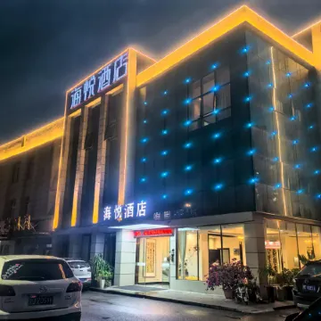 Zigui Haiyue Hotel