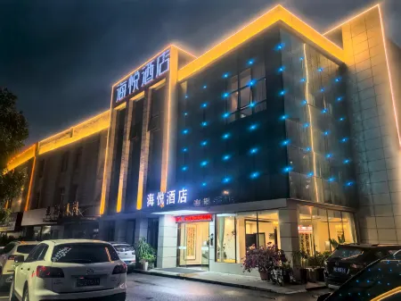 Zigui Haiyue Hotel
