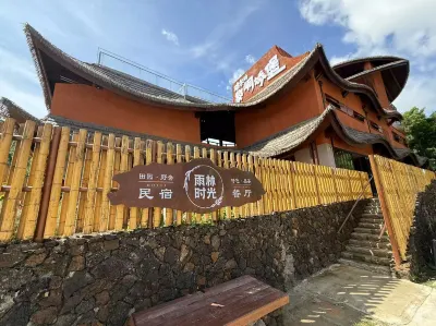 毛納雨林時光田園野奢民宿 五指山黎峒文化園附近的飯店