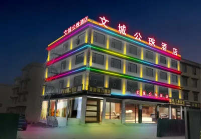 Litang Wencheng Gongzhu Hotel