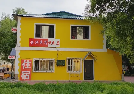 Jinsuo Convenient Store Homestay Отели рядом с достопримечательностью «Heilongjiang Foreign Economic Institute»