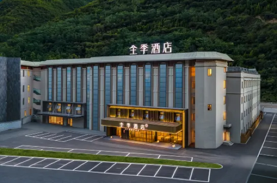 全季酒店（九寨溝景區千古情店）