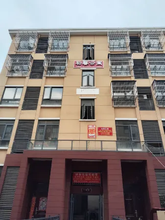 Chuxin Homestay Отели рядом с достопримечательностью «Mechanical and Electronic Engineering Department of Huanggang Polytechnic College»