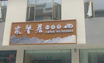 Songpan county lanxinju hotel