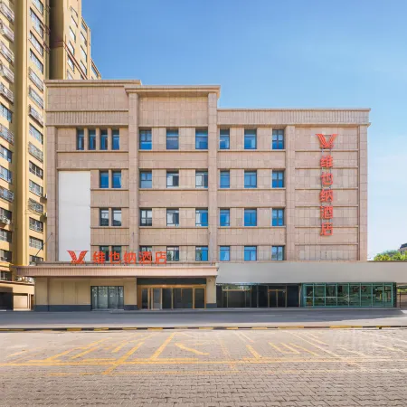Vienna Hotel (Yining Kazanqi Branch)