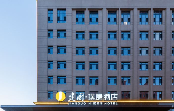 Jianguo Puyin Hotel NingwuNingwu,Xinzhou)