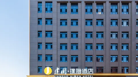 Jianguo Puyin Hotel NingwuNingwu,Xinzhou) in Ningwu