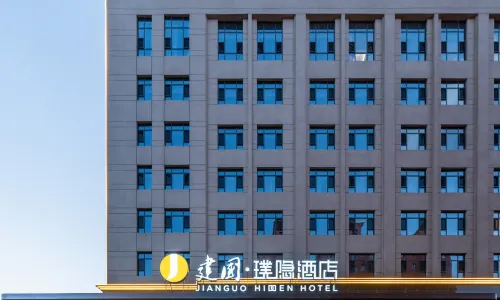 Jianguo Puyin Hotel NingwuNingwu,Xinzhou)