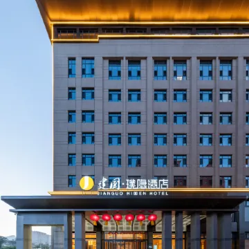 Jianguo Puyin Hotel NingwuNingwu,Xinzhou)