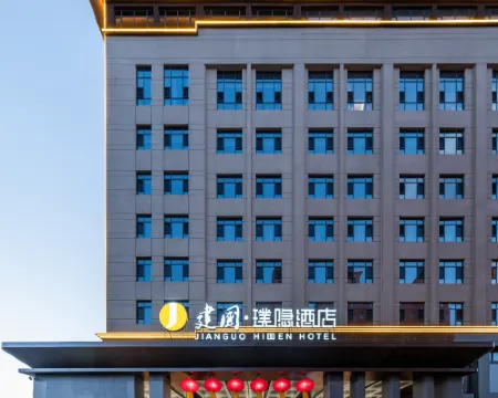 Jianguo Puyin Hotel NingwuNingwu,Xinzhou) Hotels in Ningwu