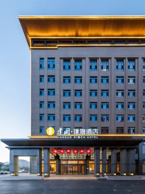 Jianguo Puyin Hotel NingwuNingwu,Xinzhou) โรงแรมในหนิงอู่