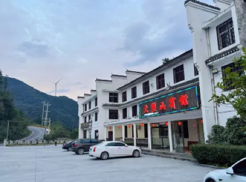 Daxiongshan Hotel Hotels near Daxiong Mountain National Forest Park