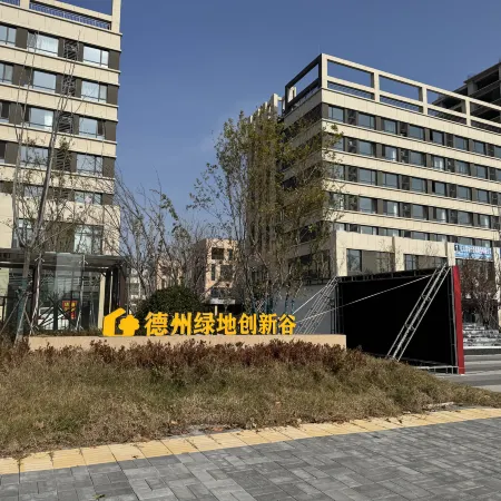 Zhianlu Homestay (Dezhou High-speed Railway East Station)