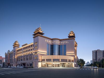 Hohhot Dazhao Temple Bao'erhan Buddha Pagoda Atour Hotel