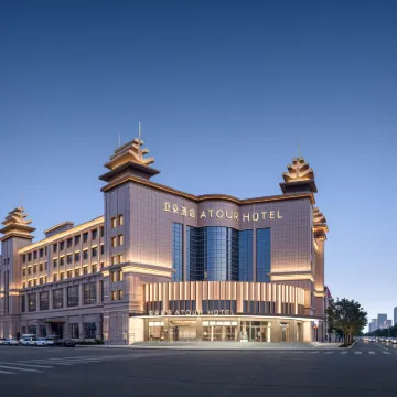 Hohhot Dazhao Temple Bao'erhan Buddha Pagoda Atour Hotel Hotels near Xilitu Zhao Temple