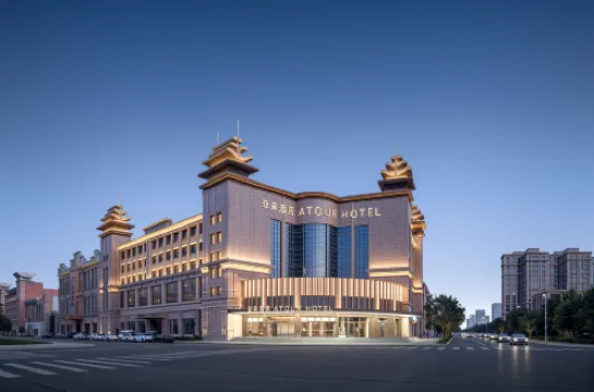 Hohhot Dazhao Temple Ordos Street Atour Hotel