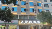 Yuanmou Aishang Hotel (Yuanma Night Market Branch)