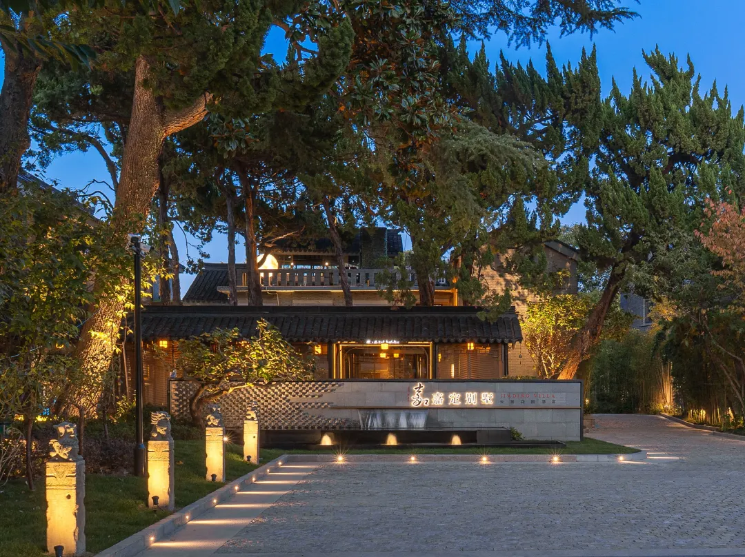 Shanghai Jiading Villa Garden Hotel - Shanghái