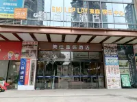 Yunjin Hotel (Duyun Wanda Plaza Qiannan Normal College) - เปิดใหม่