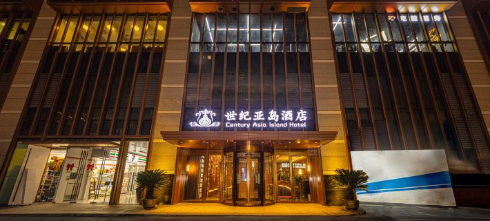 Century Asia Island Hotel Hotels in Шанхай