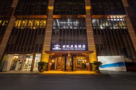 世紀亞島酒店