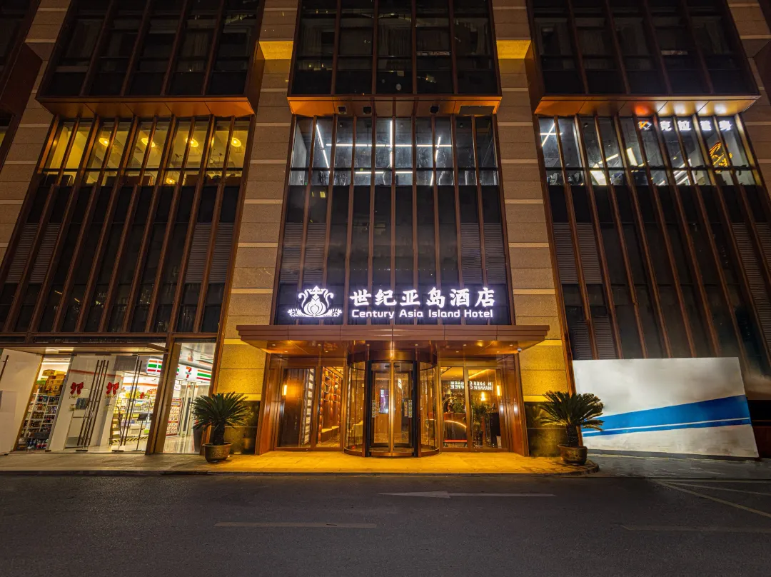Century Asia Island Hotel - Shanghai