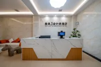 微嵐S設計師酒店(迎賓南路店)