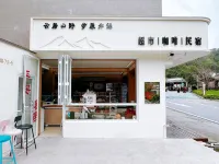 WEICHI HOTEL - เปิดใหม่