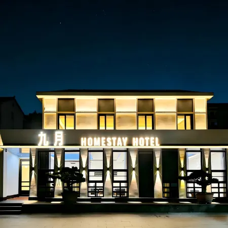 Jiuyue Hotel (Xuehu Branch)